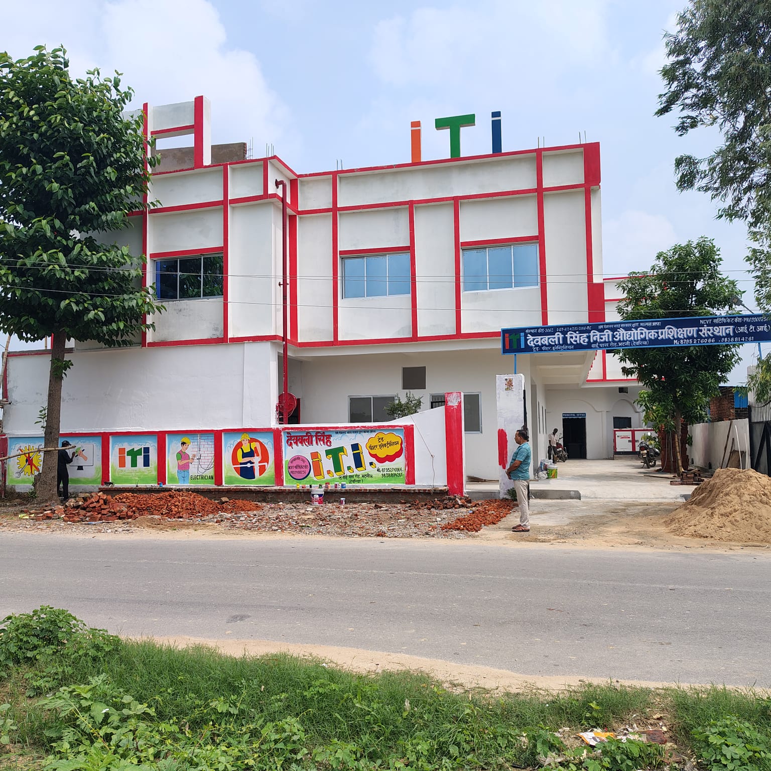 Illustration of the institute building with flag, emblem and gate sign
